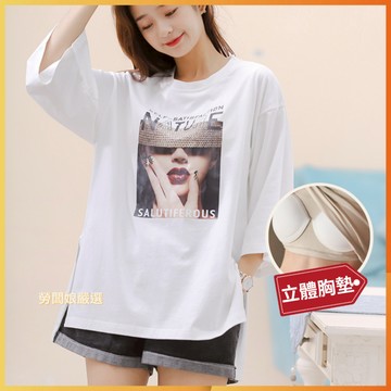 【勞闆娘嚴選】寬鬆印花居家胸墊上衣 3色M~2XL 有胸墊 寬口九分袖 衣服 長袖 T恤 女裝 薄長袖 t恤 上衣 睡衣