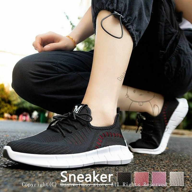 履きやすい 秋 スニーカー 23 25cm レースアップ 夏物 夏 靴 ローカット 春 メッシュ レディースシューズ 全4色 通気性 滑り止め フラットシューズ 通販 Lineポイント最大get Lineショッピング