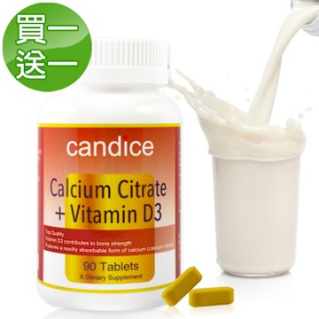 Candice康迪斯檸檬酸鈣錠(90顆*2瓶)｜即期品2025/9/19