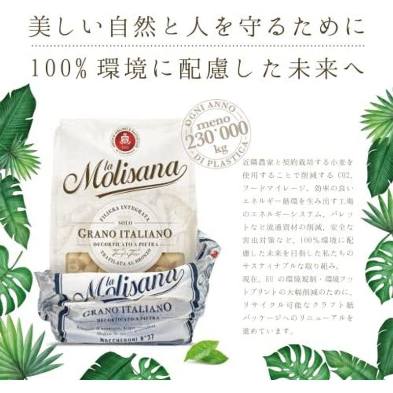 La Molisana(ラ・モリサーナ)スパゲッティ イタリア産 パスタ 1.7mm(No.15) 5kg?