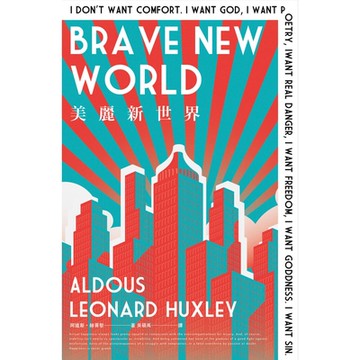 美麗新世界_Readmoo 讀墨電子書