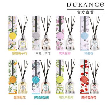 香氣佈景，戀人共享｜DURANCE朵昂思 情人節花漾居家香氛(擴香瓶／補充瓶 225ml)-多款任選