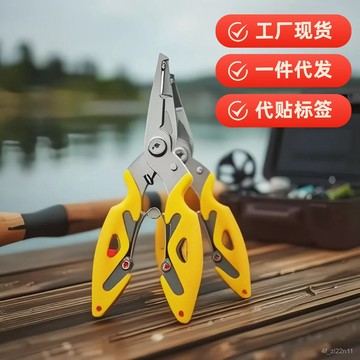 多功能路亞鉗 多功能便攜釣魚鉗戶外魚綫剪取環剪綫漁具多功能釣魚剪垂釣路亞鉗💖超實惠💖 釣魚鉗 脫鈎鉗 JJUK