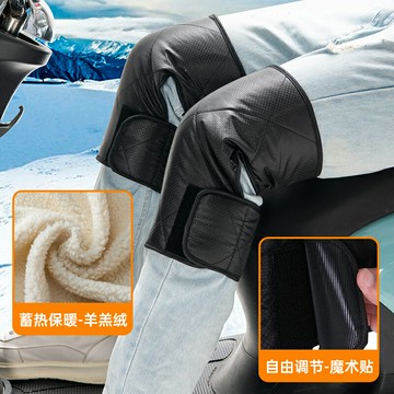 電動車短護膝冬季摩托電瓶車騎車騎手膝蓋擋風防寒老寒腿保暖護腿