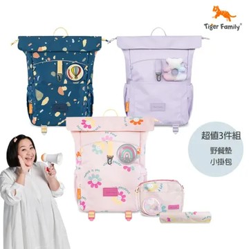 Tiger Family 兒童創意休閒背包(大尺寸)-多款│Kanga 大掛包