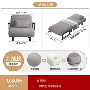 多功能兩用沙發床 家用單人沙發 可躺沙發椅 簡易折疊床 陪護床