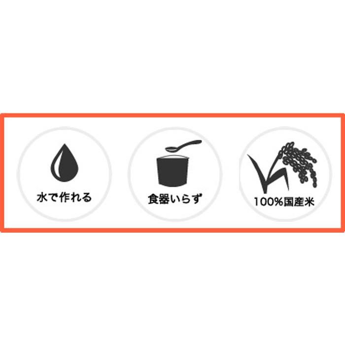 非常食 尾西の山菜おこわ 1ケース（1食分×50袋）5年常温保存 アルファ米 保存食品 長期保存食 備蓄食 災害時の備え 食料備蓄 自然災害 台風 地震 避難