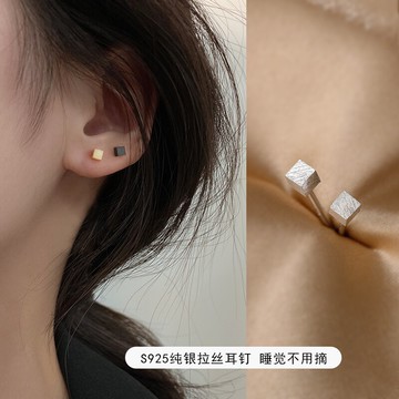幾何方糖耳釘女純銀小簡約銀耳釘女氣質韓國個性耳骨釘耳飾女耳棒