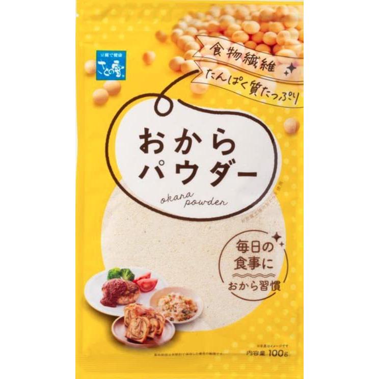 さとの雪食品 おからパウダー 100g×３袋　お得な３袋セット