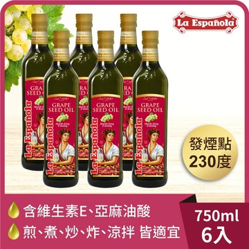 【囍瑞】萊瑞100%葡萄籽油（750ml）6入組_廠商直送
