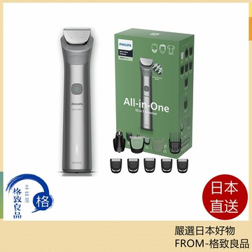 【日本直送！快速發貨！】PHILIPS飛利浦 電鬍刀刮鬍刀 5000系列 全效修剪器 MG5922 26年款