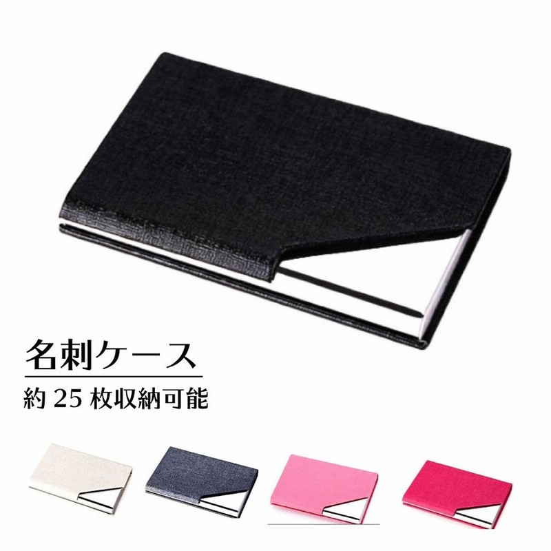 名刺入れ カードケース メンズ レディース おしゃれ 名刺ケース マグネット 薄い スリム 通販 Lineポイント最大1 0 Get Lineショッピング