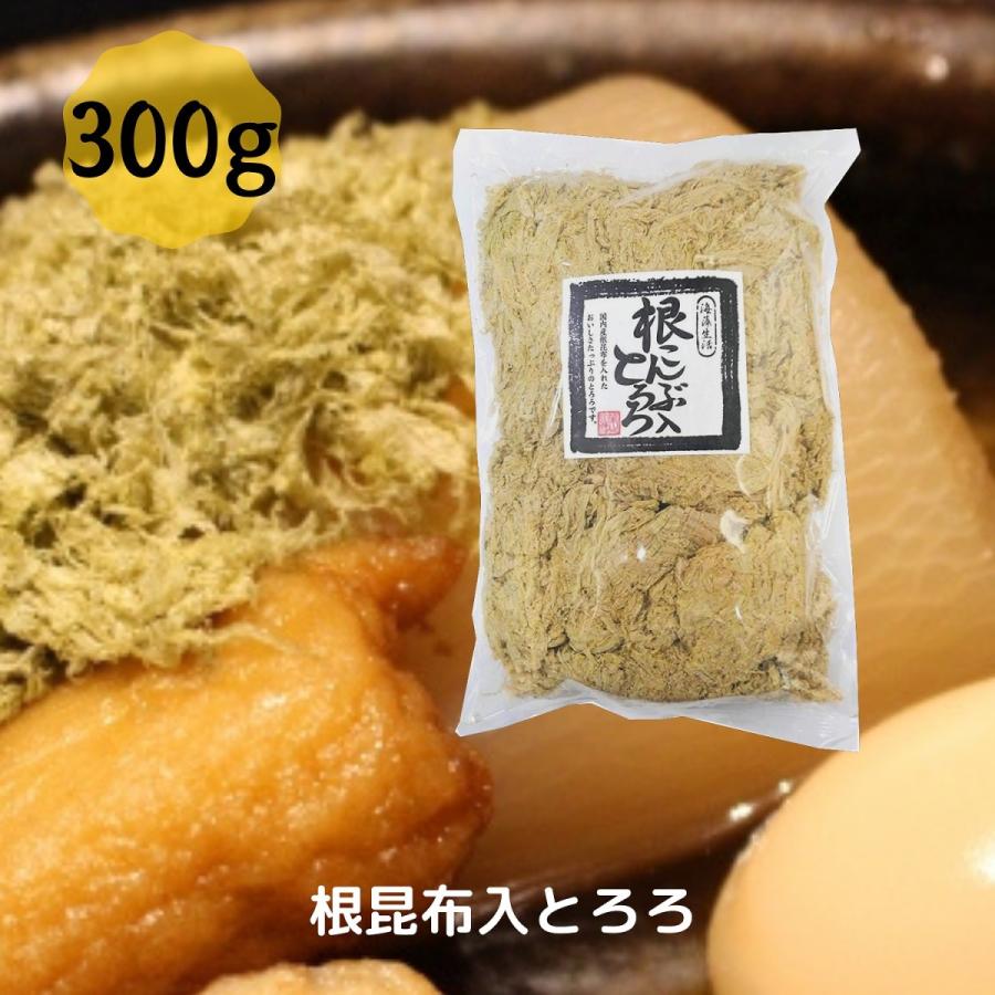 道正昆布 根昆布入りとろろ お徳用パック 300g