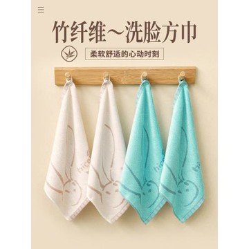 竹炭兒童全棉吸水2條洗臉小方巾