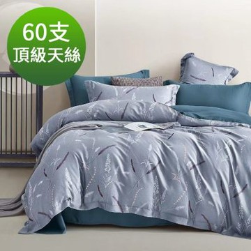 Saint Rose 頂級60高支數天絲 夢筆笙花 加大 百貨專櫃款100%天絲兩用被床包四件組