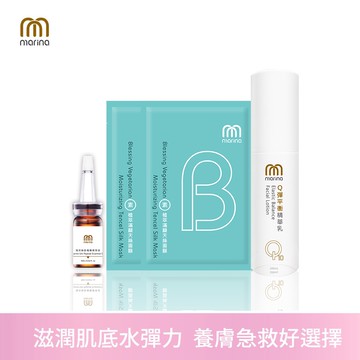 Marina茉琳娜【舒敏修護3】海洋絲肽極致精華油安瓶+ 素 植萃滿願天絲面膜x2+Q彈平衡精華乳 100ml