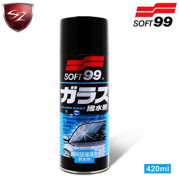SOFT99 瞬間玻璃驅水、防水劑
