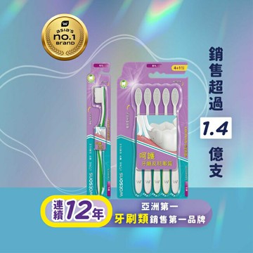 屈臣氏纖細柔軟牙刷(軟毛)4+1支