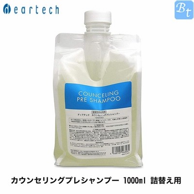 【P5倍】ディアテック カウンセリングプレシャンプー 1000ml 美容室 詰め替え ヘアサロン専売品