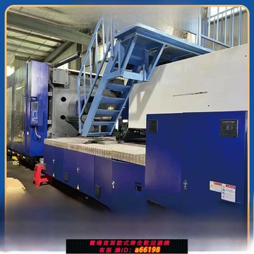 【台灣公司 可開發票】注塑機海天2100噸臥式注塑機塑膠射出成型機15000克啤機伺服節能