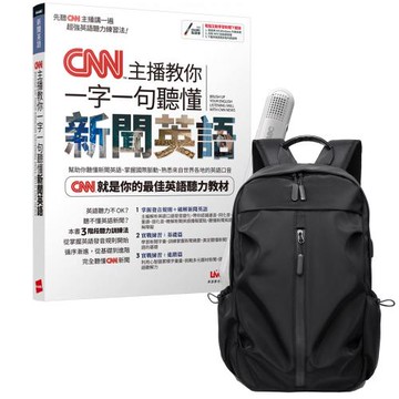 CNN主播教你 一字一句聽懂新聞英語 + LiveABC智慧藍牙點讀筆16G + 多功能經典後背包（黑）