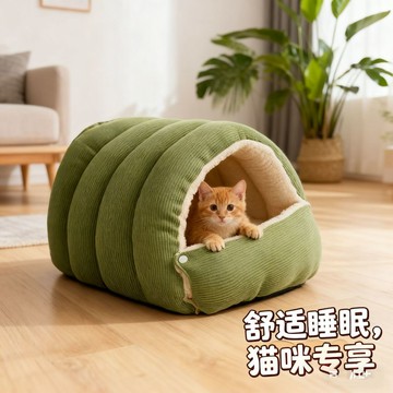 🐱桃園出貨🐶寵物睡袋 貓咪睡袋 多功能摺疊貓窩 寵物保暖窩 貓咪睡袋 隧道貓窩  貓咪窩 狗窩 封閉式可拆洗 冬季保暖