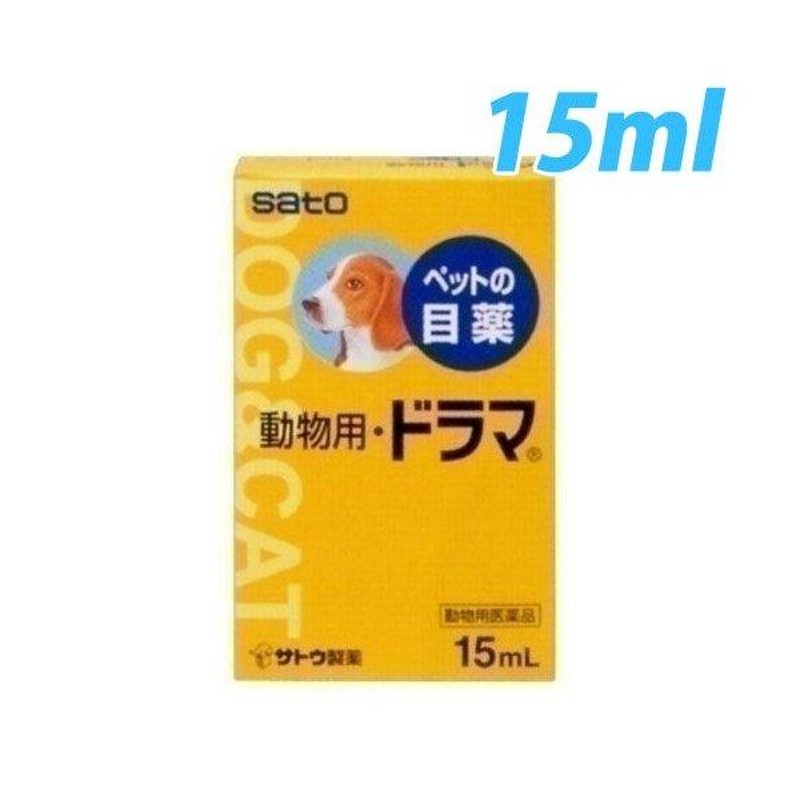 ヒビクス軟膏 犬猫用 7.5ml 動物用医薬品 あすつく対応