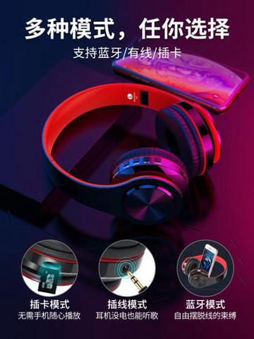 無線藍芽耳機頭戴式手機電腦通用重低音雙耳音樂游戲耳麥男女生韓版可愛潮酷帶麥安卓運動跑步 【麥田印象】