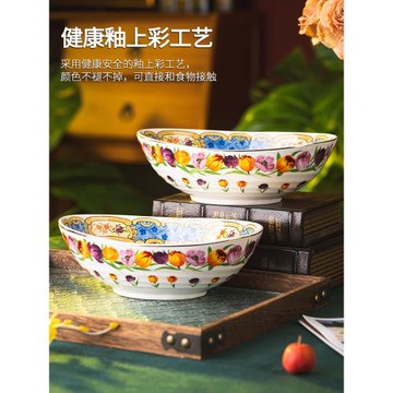 郁金香元寶碗家用陶瓷餐具2025新款高顏值湯碗面碗沙拉碗糖果碗