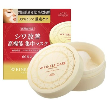KOSE 極上活妍 凍齡撫紋抗皺眼膜(60片) [大買家]