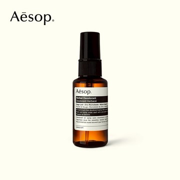 【Aesop】草本腋下身體噴霧 (50mL)