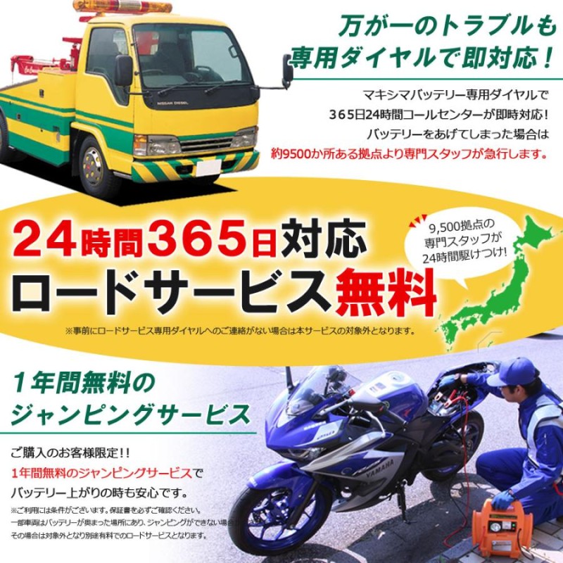 充電済み すぐ使える ジェルバッテリー YTZ5S/GTZ5S/FTZ5S互換 バイクバッテリー MTZ5S(G) スーパーカブPRO  スーパーカブ50周年スペシャル AA01 Dioディオ AF68 LINEショッピング