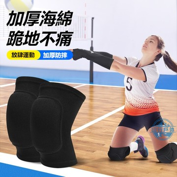 專業排球護膝 加厚護膝 運動護膝 跪地護膝 膝蓋護具 護膝蓋 躲避球護膝 髕骨護膝 護膝 運動 舞蹈護膝 排球護具