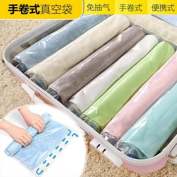 手卷壓縮袋透明pe袋免抽氣衣服被子專用真空收納密封袋出差旅行