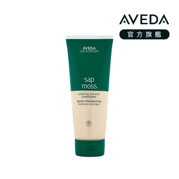 AVEDA 檞香保濕潤髮乳 200ml