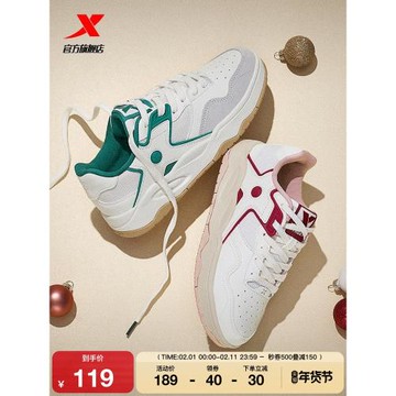 特步海浪鞋|板鞋男鞋2025冬季新款情侶休閑鞋子潮流運動鞋女鞋子