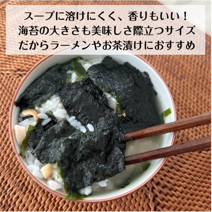 海苔 　だからラーメンのり８０ｇ　フードロス　訳あり　焼のり　 焼き海苔 焼きのり お茶漬け海苔　海苔吸い物　送料無料　もみのり　きざみのり　海苔パスタ