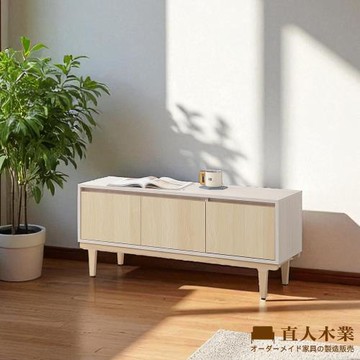 【直人木業】ERIC北歐柔光座鞋櫃118公分