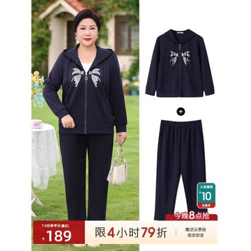 休閑運動套裝大碼女裝媽媽秋裝新款連帽拉鏈衛衣開衫闊腿褲兩件套