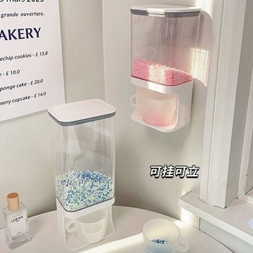 ✅洗衣粉留香珠收納盒壁掛防潮防塵防水簡約家用洗衣凝珠收納置物架【台灣出貨】