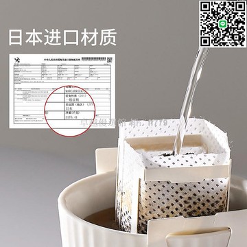 【卓越優選館】手沖咖啡濾紙掛耳式一次性滴漏濾袋 適用現磨咖啡粉方便沖泡 居家辦公室必備