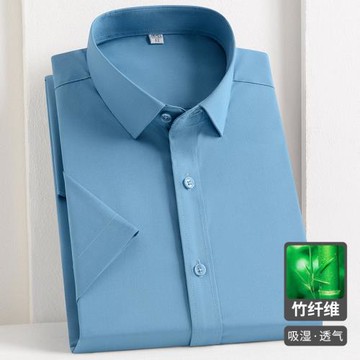 竹纖維男士短袖新款商務休閑職業男裝