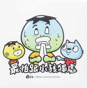 8元哥 - 造型梗貼