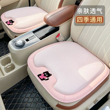 新款【upton】汽車坐墊夏季冰涼墊女生單片可愛車墊辦公室座椅套四季通用增高墊