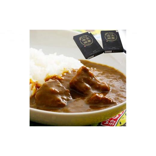 ふるさと納税 兵庫県 加西市 加西香醸カリー4箱（神戸ビーフ入りカレー）