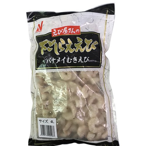 業務用 冷凍 ニチレイ 下ごしらえバナメイむきえび 4Ｌ 1kg えび 海老 エビ 下ごしらえ バナメイ むきえび