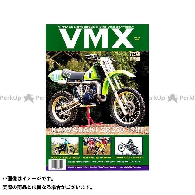 VMX Magazine 雑誌 VMXマガジン 日用品