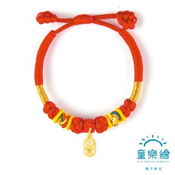 【童樂繪金飾】愛如意兒童紅繩手鍊 約0.23錢±0.03(彌月金飾 彌月禮)