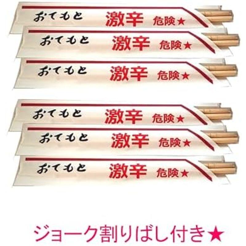 食べ比べセット ペヤング 焼きそばペヤング激辛やきそばペヤング獄激辛 (6)