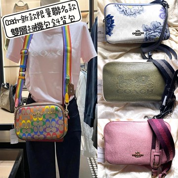 美國正品直購COACH  限量款滿版彩虹C logo-(寬背帶)-單層大相機包.、限量名畫家聯名款-滿版白Clogo花卉色 .、經典大馬車墨綠色.、玫瑰粉色- (大號-寬背帶)雙層拉鏈 相機包、側肩背 斜背包-可入長夾、大手機. (保證美國100%正品Outlet&專櫃場代購入)-*vivi shop*